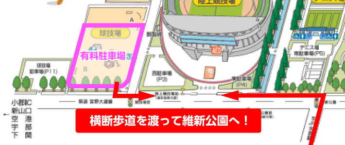 渡って来てください